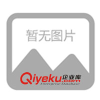 供應企業(yè)軟件